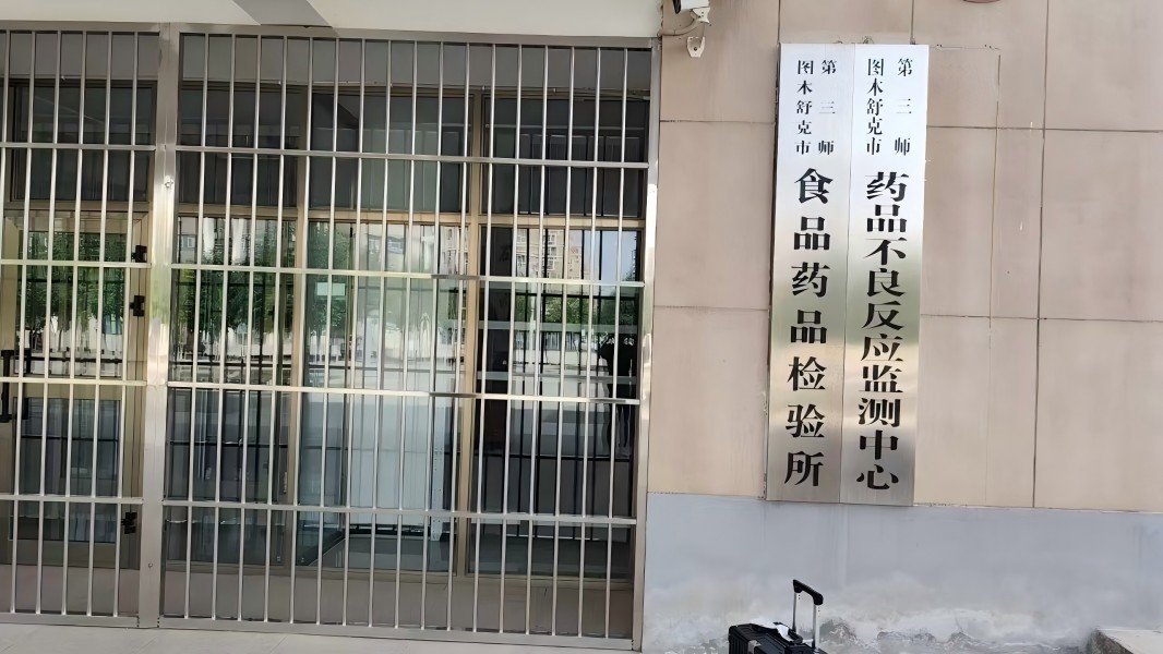 口罩细菌过滤效率测试仪：上海理涛为图木舒克市食品药品检验所提供上门培训服务