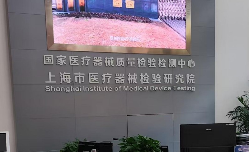 人工血管薄膜破裂强度测试仪：上海理涛携手上海市医疗器械检验研究院，开启专业技能提升之旅