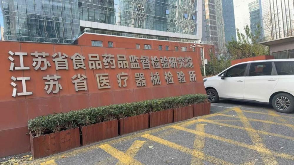 上海理涛为江苏省医疗器械检验所提供导管爆破、动力注射中流量及压力测试仪专业上门培训
