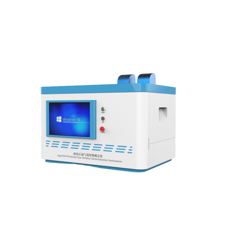 液化石油气残留物测定仪