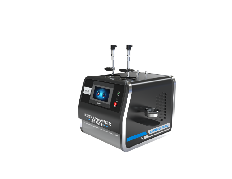 航空燃料氧化安定性测定仪（潜在残渣法）