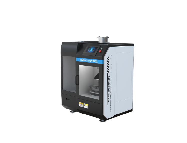 中药粉体粉体特性测试仪，中药粉体综合特性测试仪