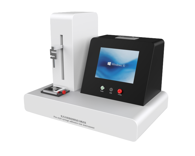 笔式注射器铝盖胶垫附着力测试仪，笔式注射器胶垫附着力测试仪