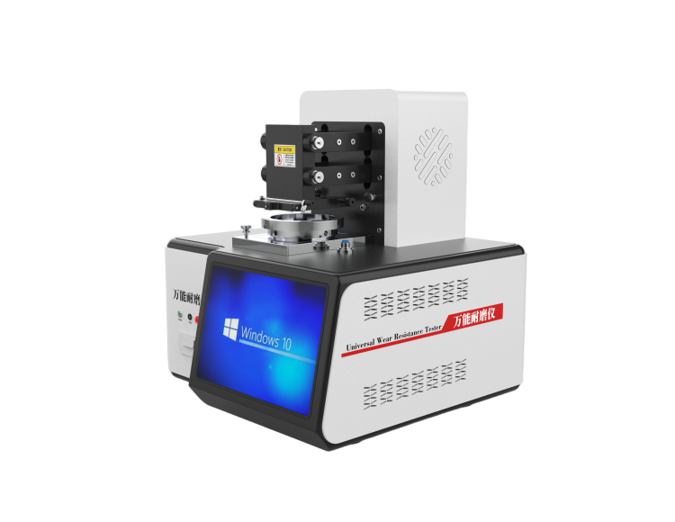 万能耐磨仪，通用磨损性能测试仪--高配版