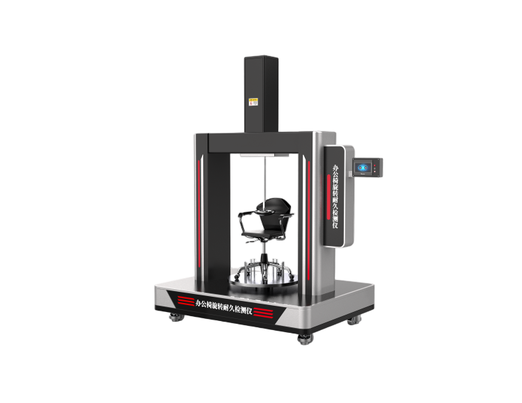 办公椅旋转寿命试验机（办公椅旋转耐久检测仪）