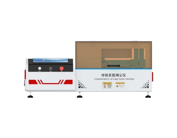 高配版摩擦系数仪、摩擦系数测定仪