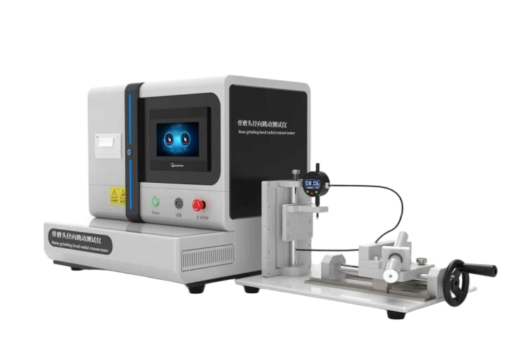 骨磨头径向跳动测试仪