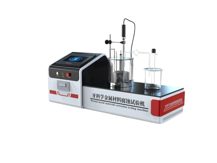 牙科学金属材料腐蚀试验机