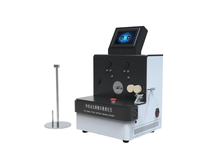 纱线动态摩擦系数测定仪