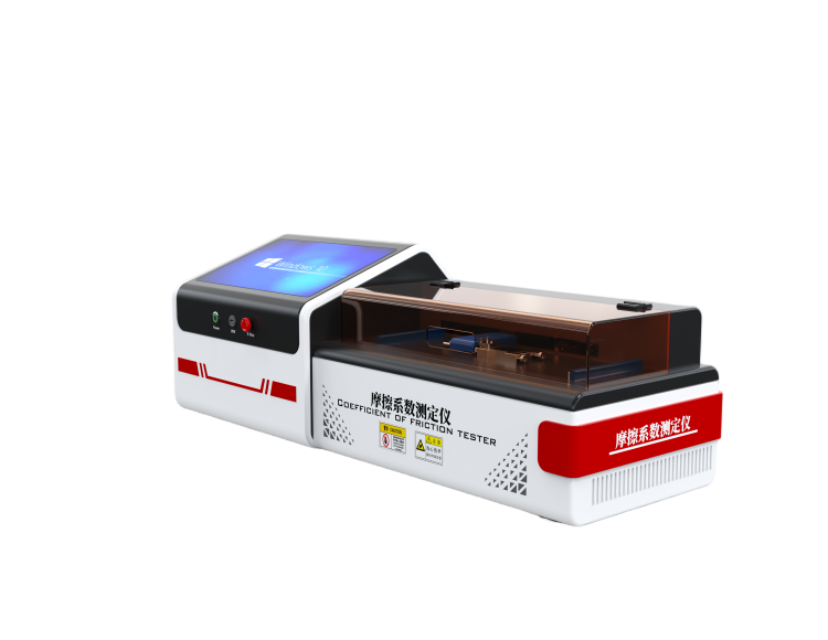 高配版摩擦系数仪、摩擦系数测定仪