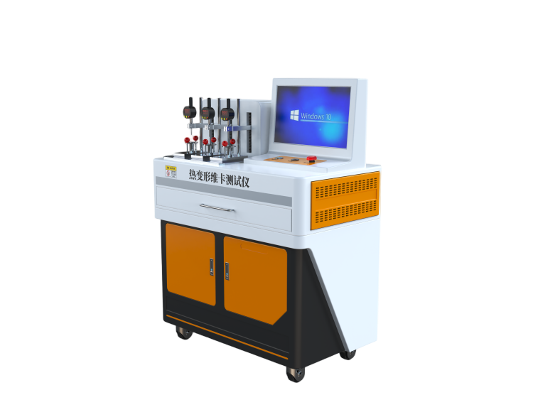 落地式热变形维卡测试仪（维卡软化点温度测定仪）