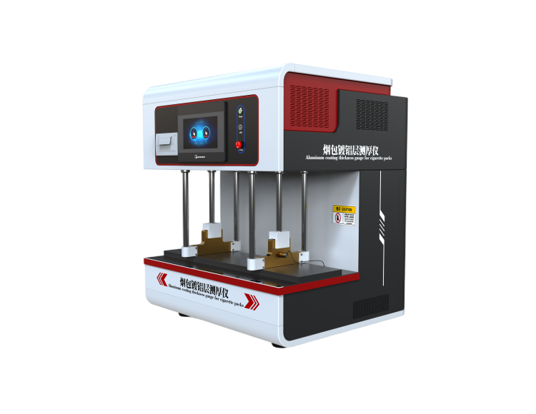 卷烟包真空镀铝层厚度测试仪，烟包镀铝层测厚仪