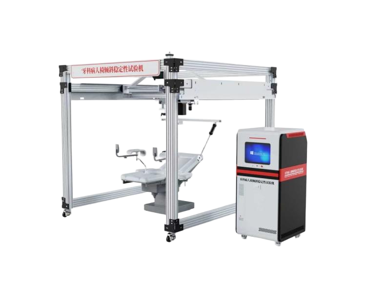 牙科病人椅倾斜稳定性试验机