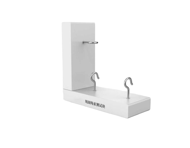 绳圈绳索测试块