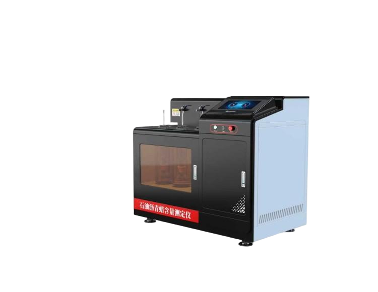 石油沥青蜡含量测定仪