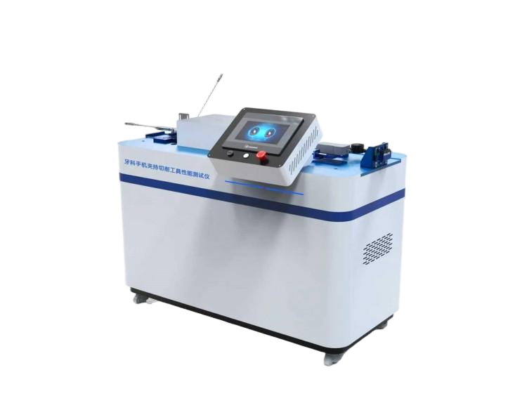 牙科手机夹持切削工具性能试验仪