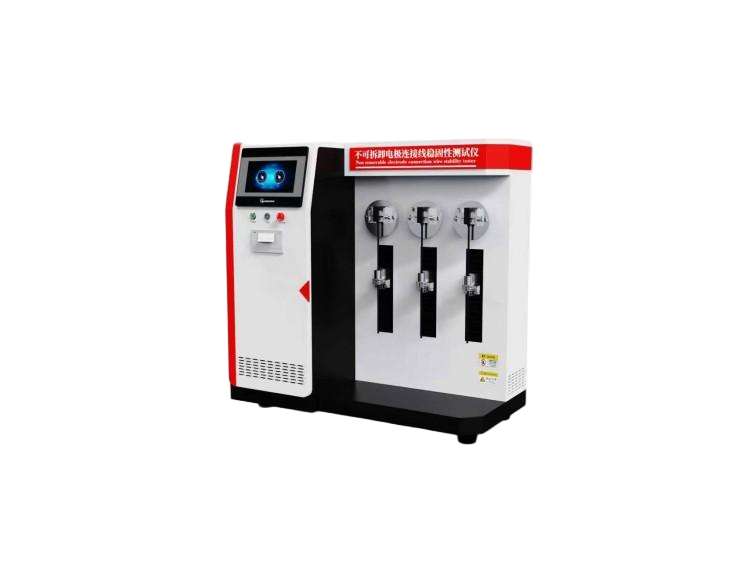 三工位不可拆卸电极连接线稳固性测试仪
