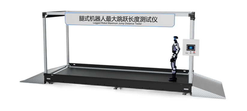 腿式机器人跳跃长度测试仪